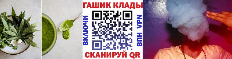Печенье с ТГК марихуана  blacksprut зеркало  Заринск 