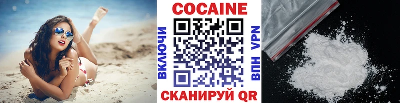 КОКАИН Перу  как найти закладки  kraken рабочий сайт  Заринск 
