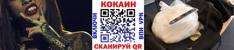 Cocaine 99% Заринск
