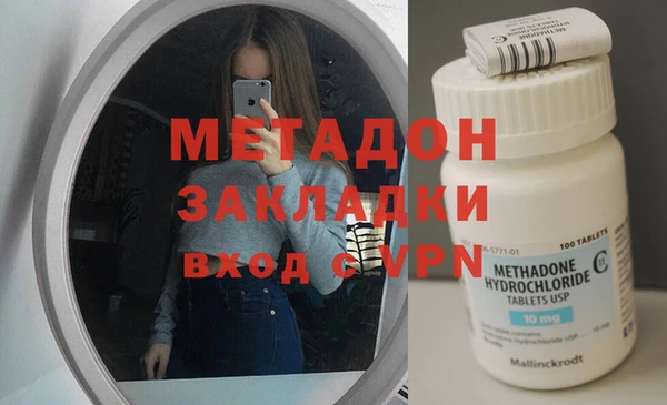 кокаин Сосновоборск