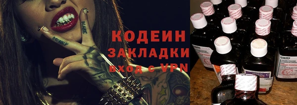 гашишное масло Белоозёрский