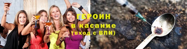 кристаллы Беломорск