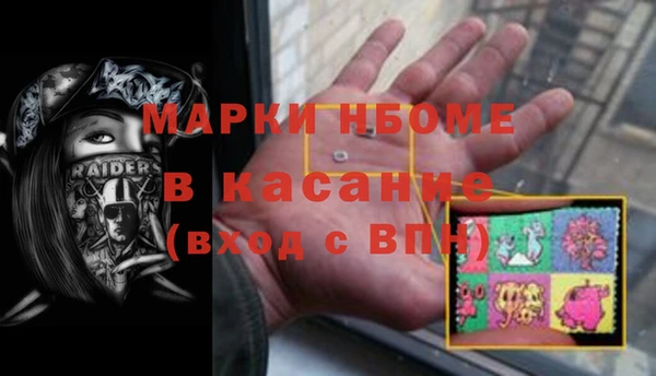 сатива Белокуриха