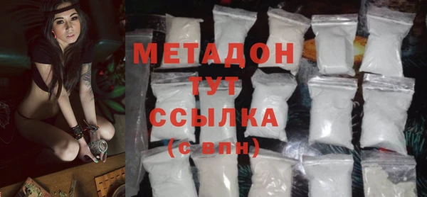 гашишное масло Белоозёрский