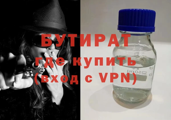 гашишное масло Белоозёрский