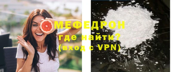 сатива Белокуриха