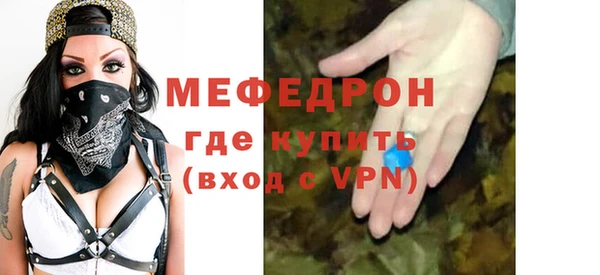 сатива Белокуриха
