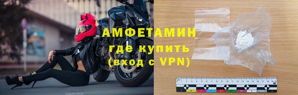 сатива Белокуриха