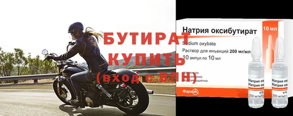 кристаллы Беломорск