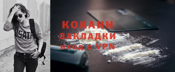 кристаллы Беломорск