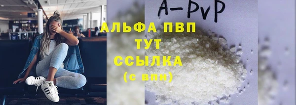 гашишное масло Белоозёрский