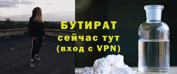 трава Струнино