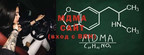 сатива Белокуриха