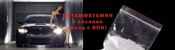 гашишное масло Белоозёрский