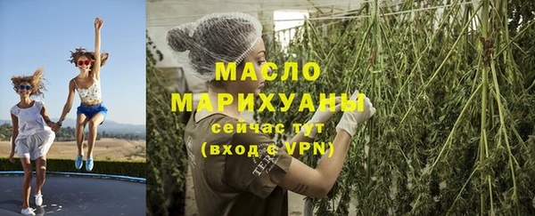 гашишное масло Белоозёрский