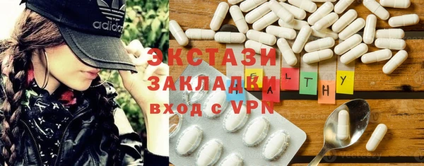 сатива Белокуриха