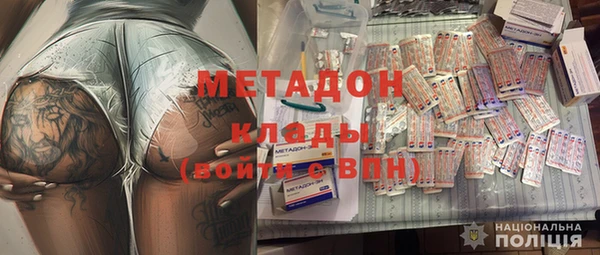 гашишное масло Белоозёрский