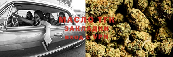 стаф Сосновый Бор