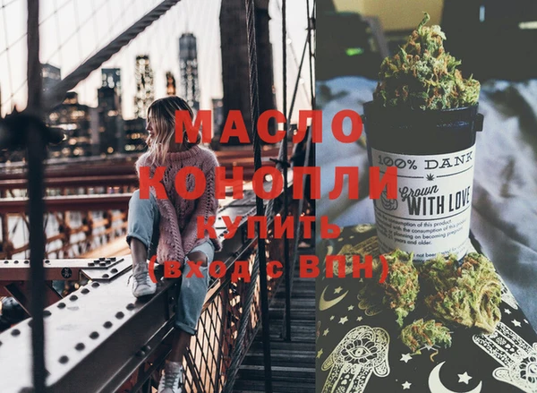 гашишное масло Белоозёрский
