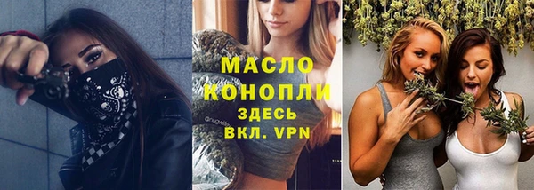 гашишное масло Белоозёрский