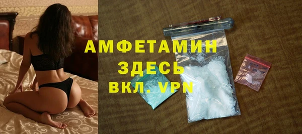 кристаллы Беломорск