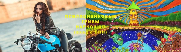 гашишное масло Белоозёрский