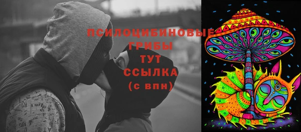 кристаллы Беломорск