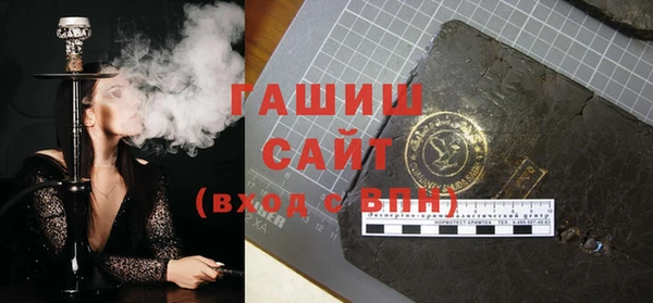 гашишное масло Белоозёрский