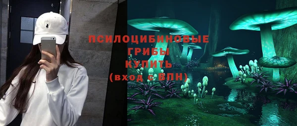 кристаллы Беломорск