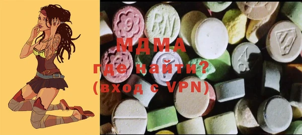 сатива Белокуриха