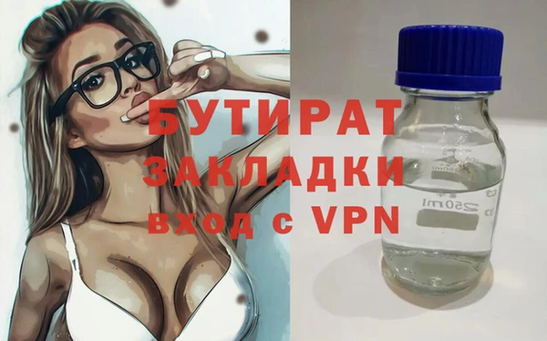 мефедрон VHQ Сосновка