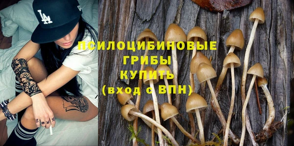 гашишное масло Белоозёрский