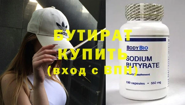 кристаллы Беломорск
