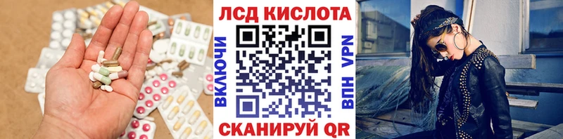 ЛСД экстази ecstasy  закладка  Заринск 