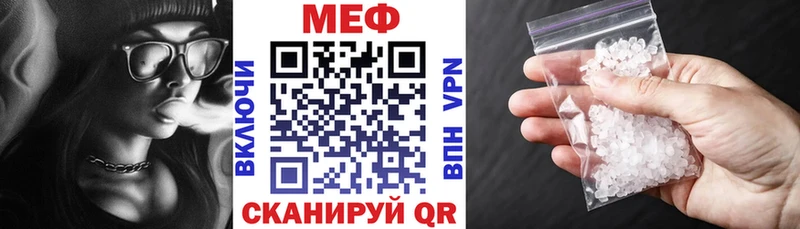 МЯУ-МЯУ 4 MMC  MEGA зеркало  Заринск 
