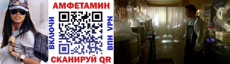 МЕТАМФЕТАМИН винт  кракен tor  Заринск 