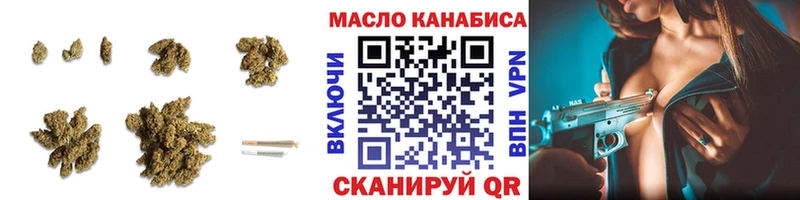 Дистиллят ТГК жижа  Заринск 